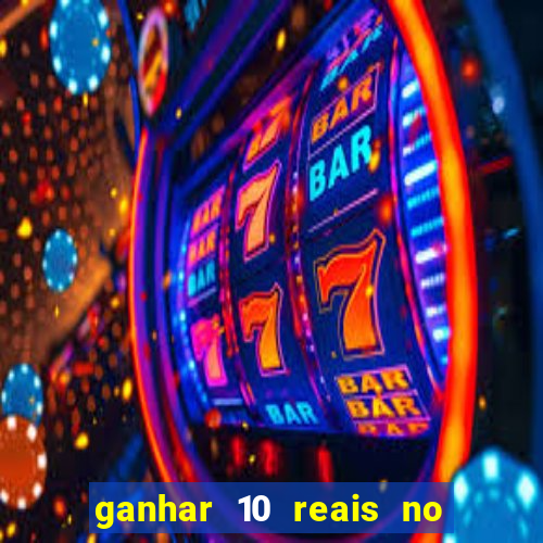 ganhar 10 reais no pix agora